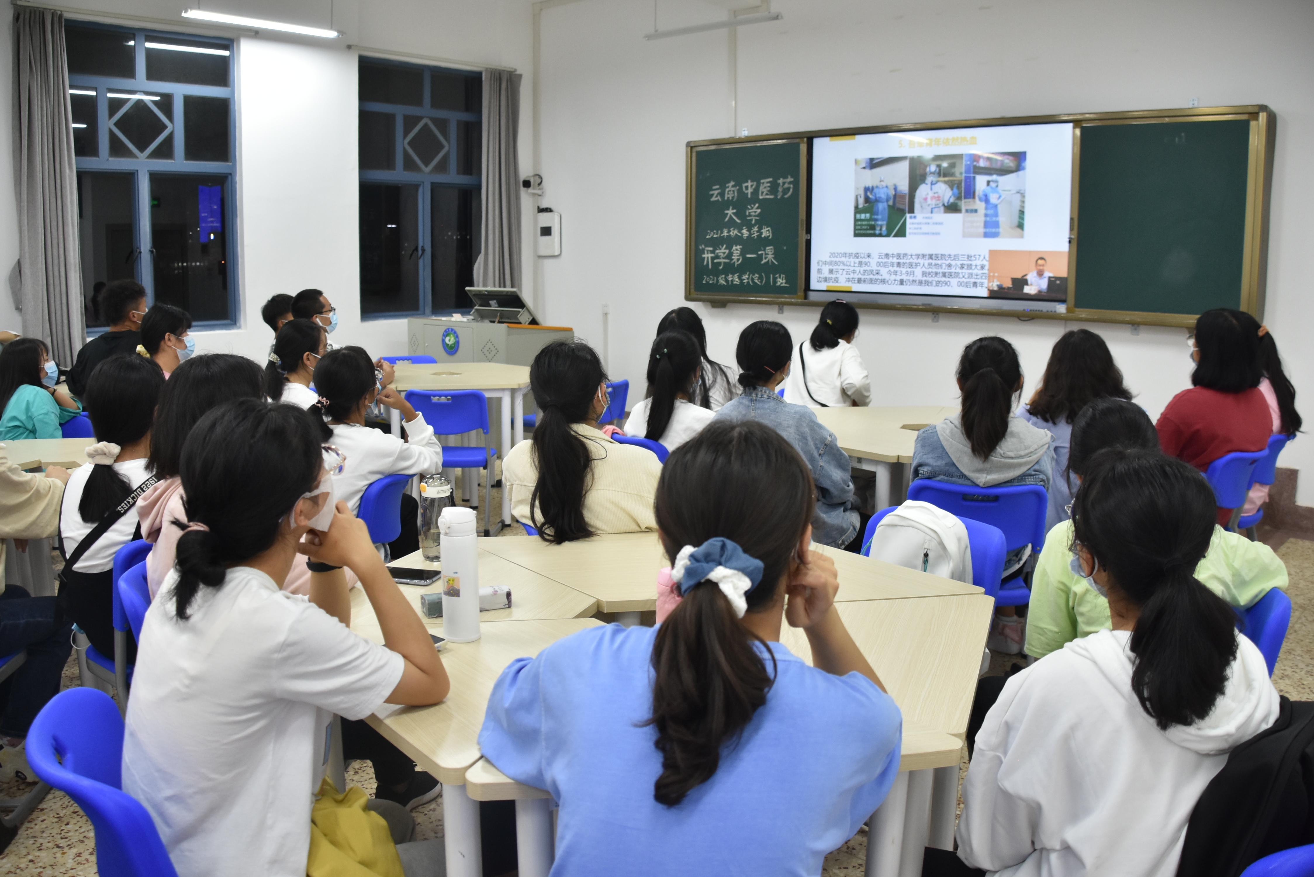 2025年云南中医药大学招生章程