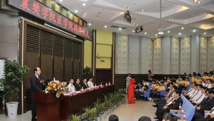 2025年湖北文理学院招生章程