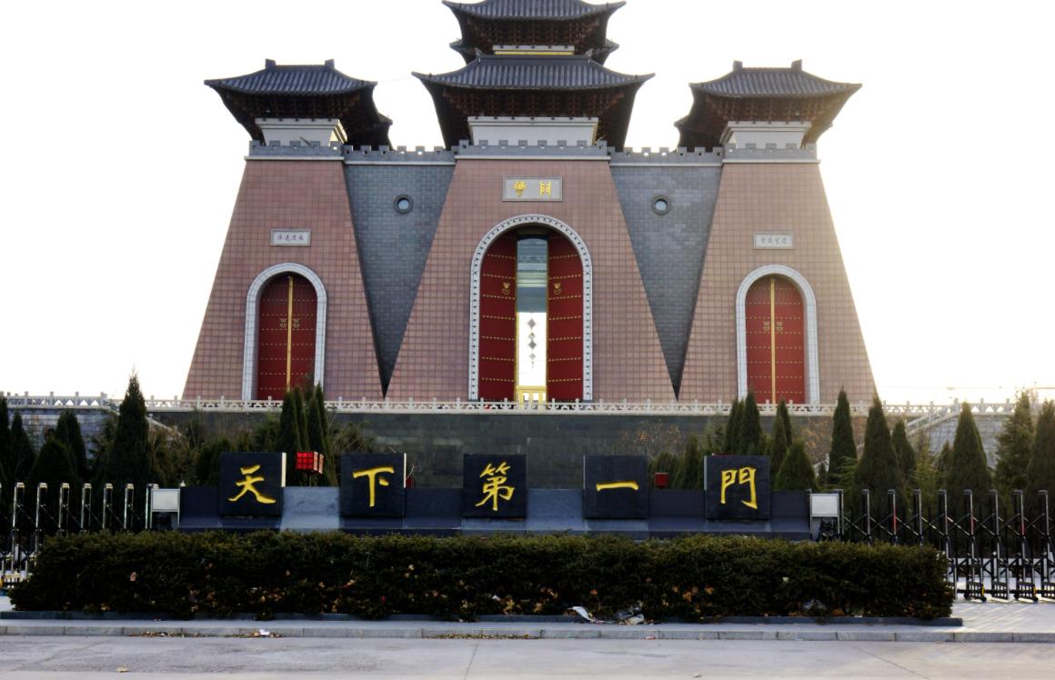 2025年晋中师范高等专科学校招生章程