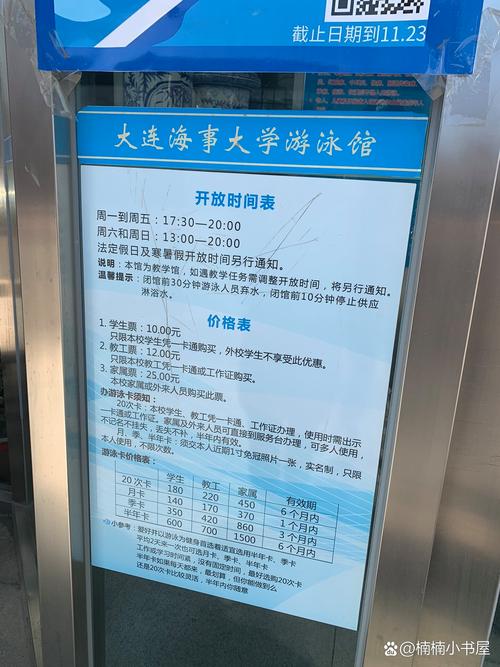 大连十大游泳馆2025年排行榜前十名榜单出炉