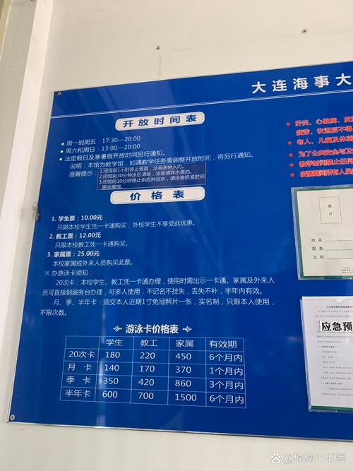 大连十大游泳馆2025年排行榜前十名榜单出炉