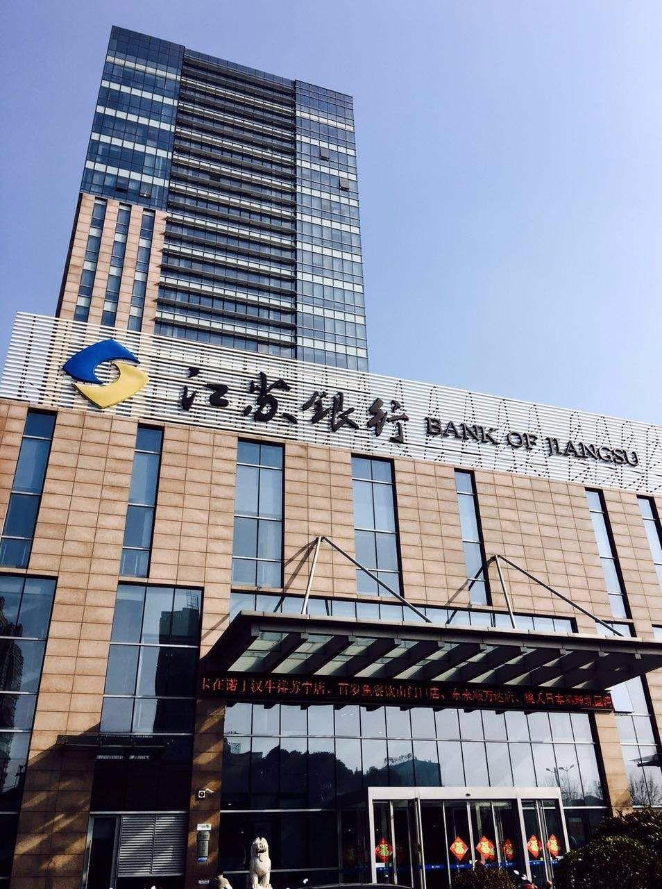 镇江十大产业园区2025年排行榜前十名榜单出炉