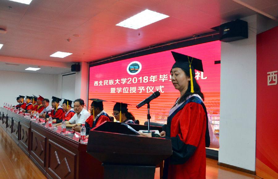 2025年西北民族大学招生章程