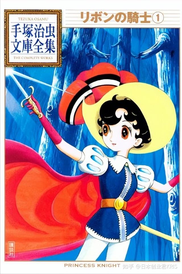 手冢治虫漫画作品推荐2025年排行榜前十名榜单出炉 手冢治虫漫画作品推荐2025年排行榜前十名榜单出炉