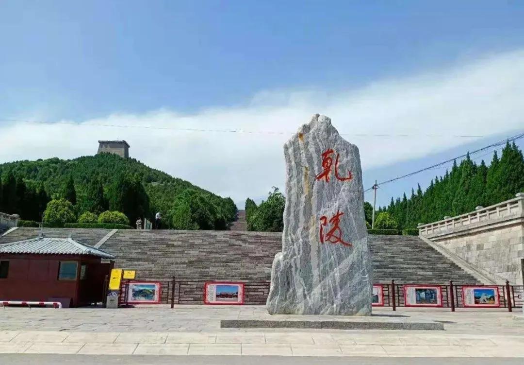咸阳十大著名景点2025年排行榜前十名榜单出炉