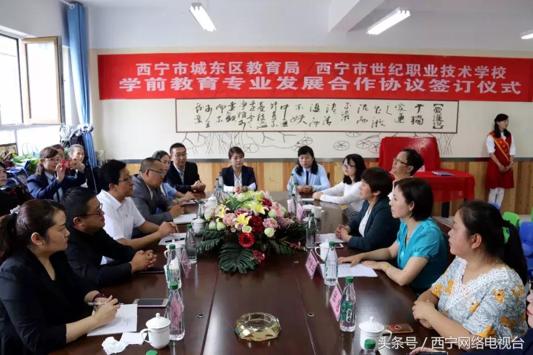 2025年西宁城市职业技术学院招生章程