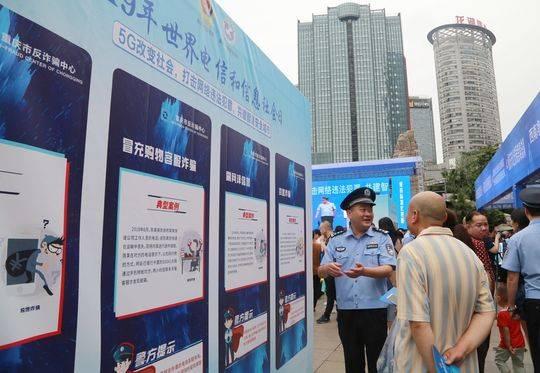 2025年重庆电信职业学院招生章程