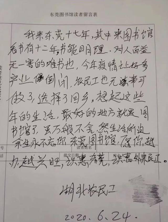 东莞十大书店2025年排行榜前十名榜单出炉 东莞十大书店2025年排行榜前十名榜单出炉