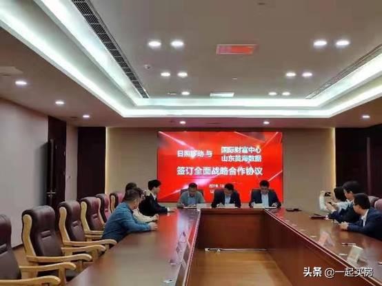 2025年青岛黄海学院招生章程