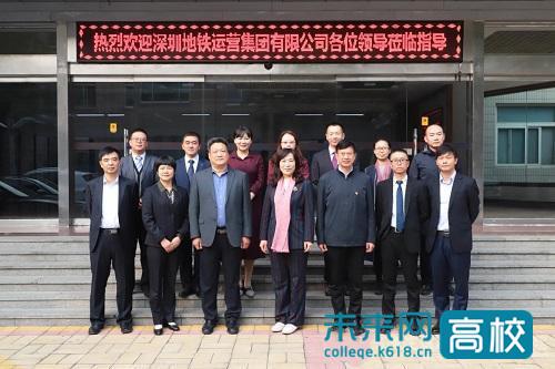 2025年石家庄铁路职业技术学院招生章程