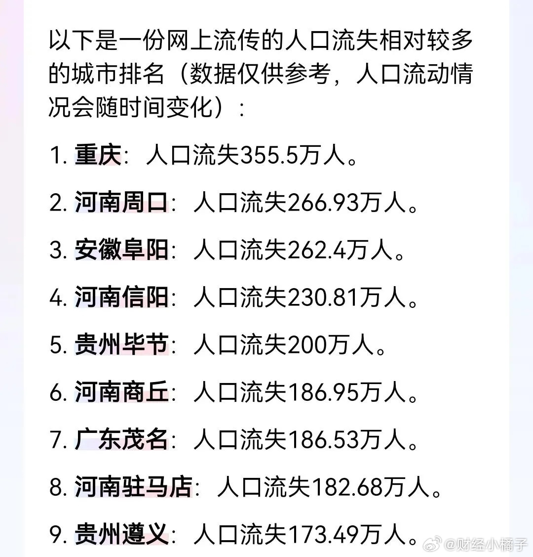 河南十大钓鱼好地方2025年排行榜前十名榜单出炉 河南十大钓鱼好地方2025年排行榜前十名榜单出炉