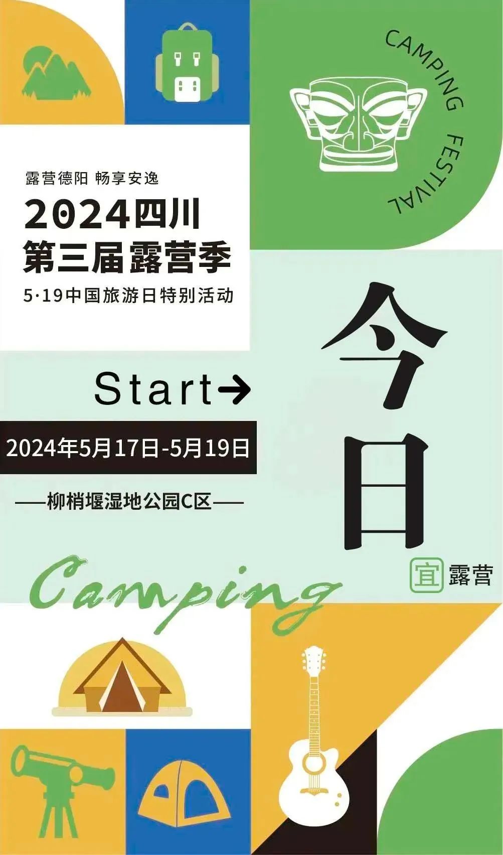 四川十大适合露营的地方2025年排行榜前十名榜单出炉
