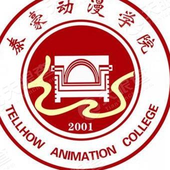 2025年江西泰豪动漫职业学院招生章程