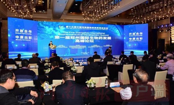 2025年郑州医药健康职业学院招生章程