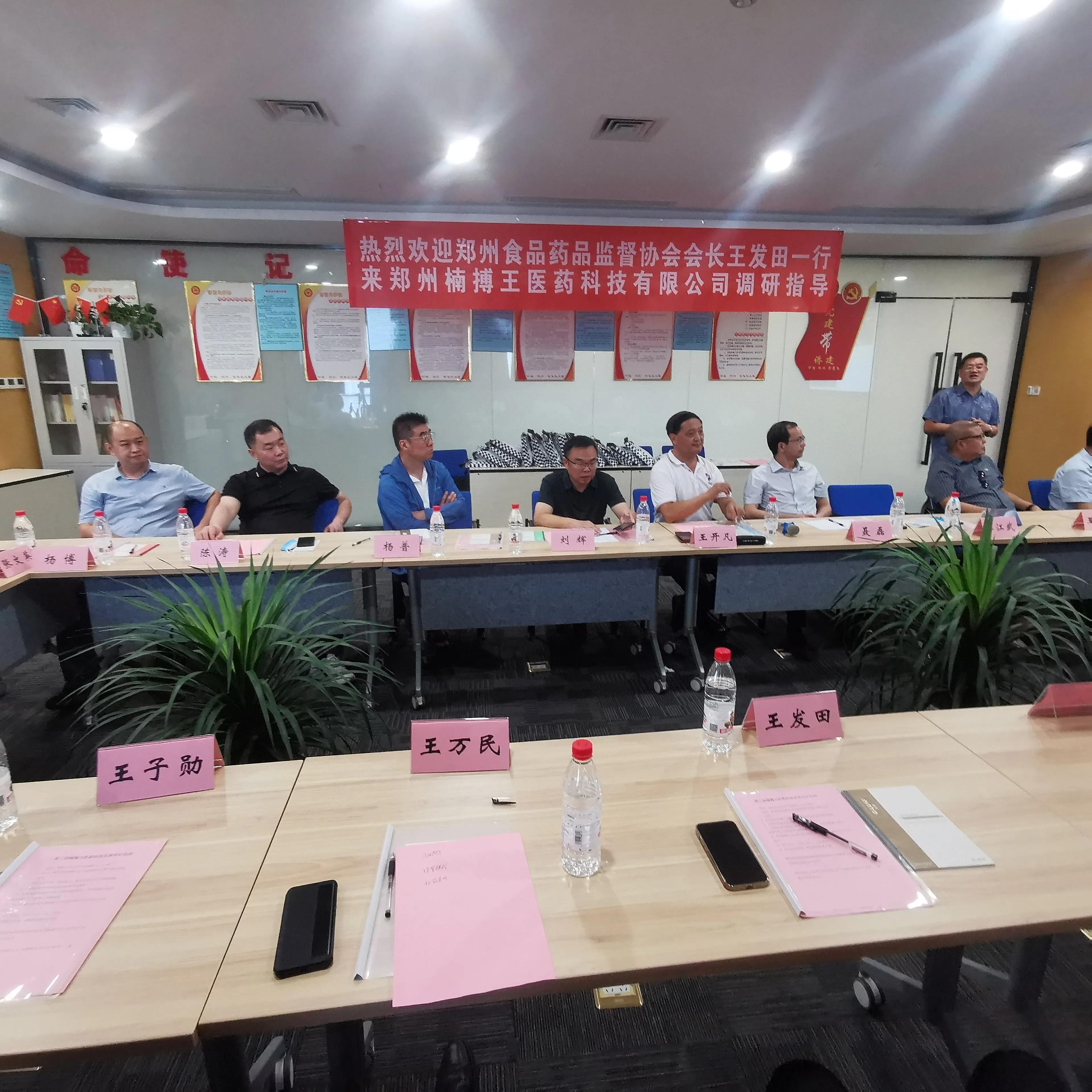 2025年郑州医药健康职业学院招生章程