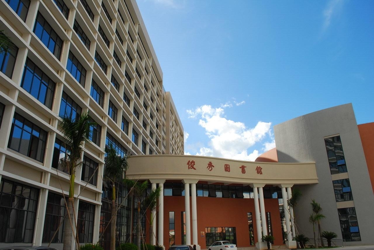 2025年厦门华厦学院招生章程
