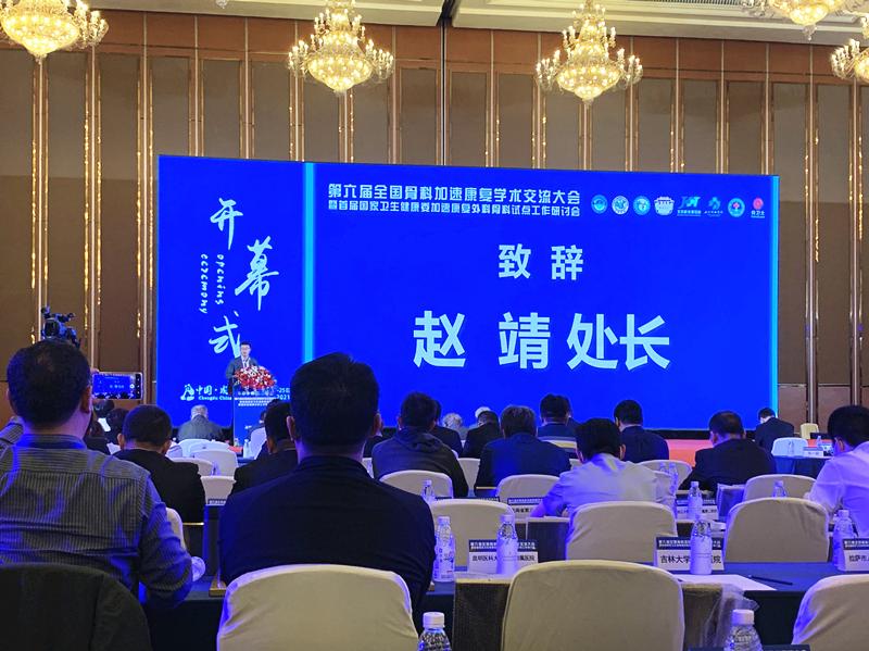 2025年郑州卫生健康职业学院招生章程