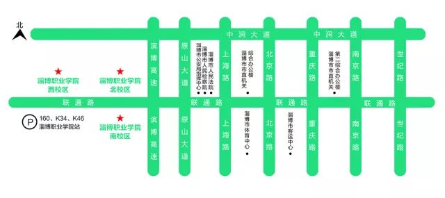 2025年淄博职业学院招生章程
