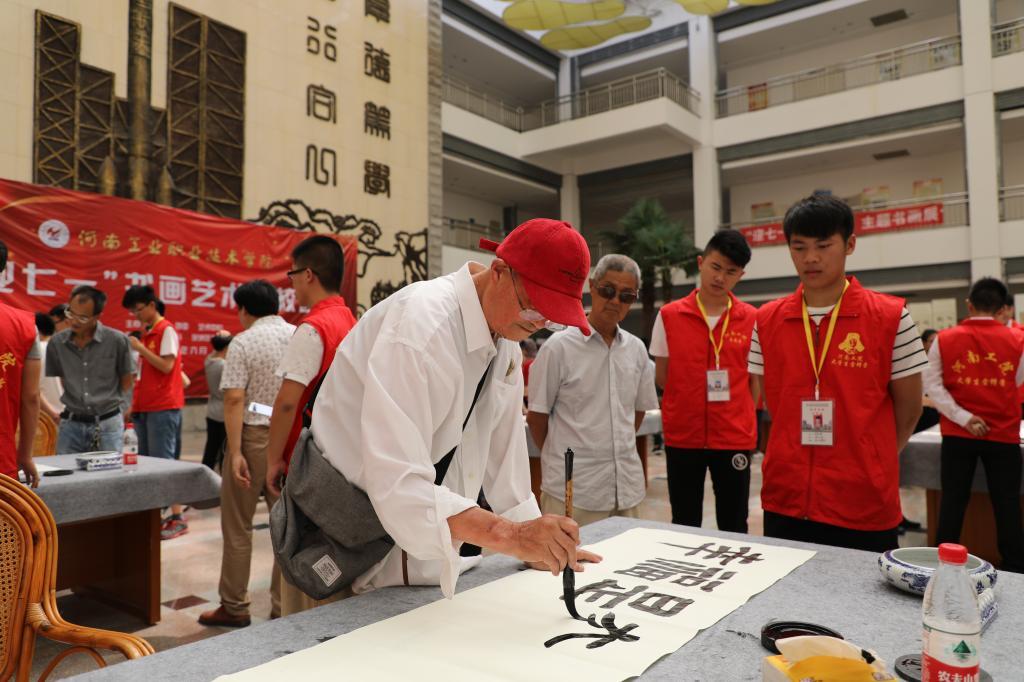 2025年河南工业职业技术学院招生章程