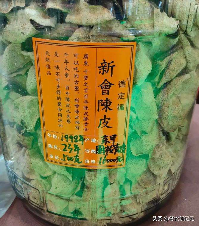 黑木耳十大产地2025年排行榜前十名榜单出炉