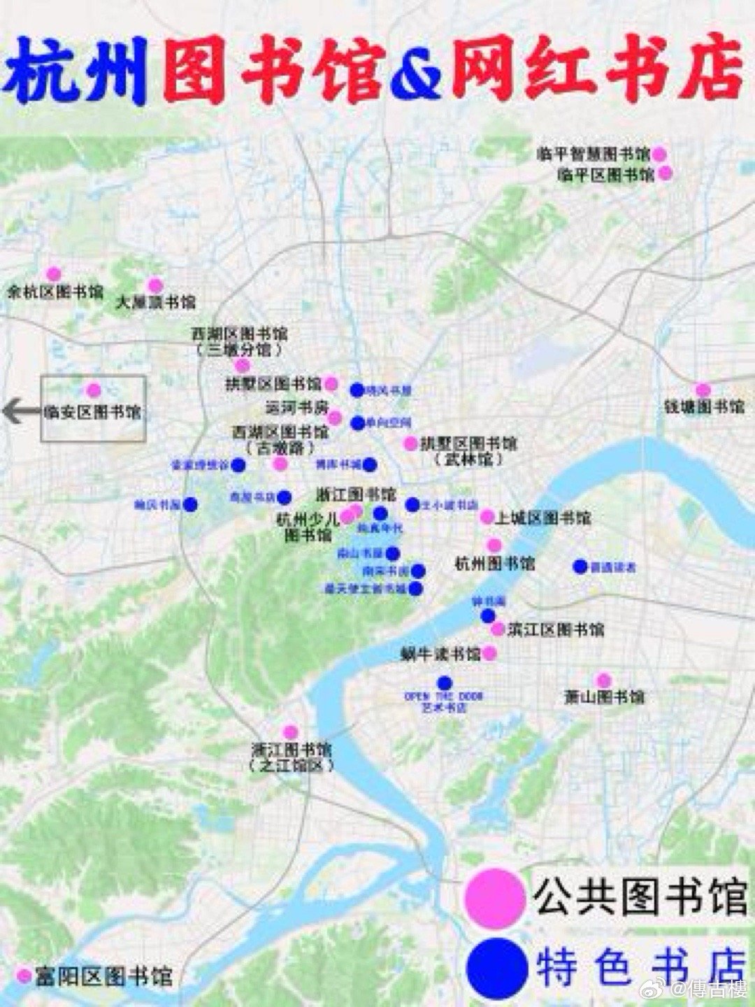 杭州十大网红书店2025年排行榜前十名榜单出炉