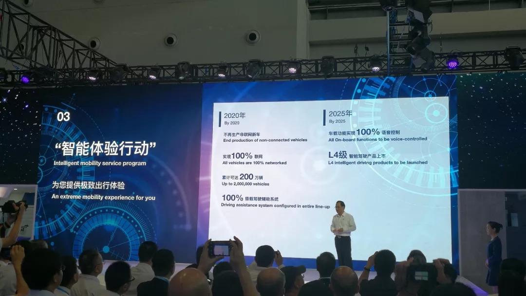 2025年长安大学招生章程