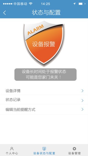 十大远程控制软件2025年排行榜前十名榜单出炉