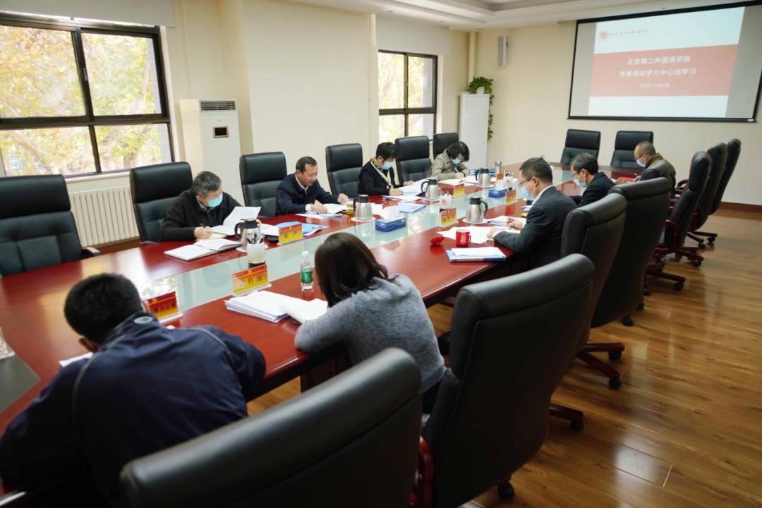 2025年北京第二外国语学院招生章程