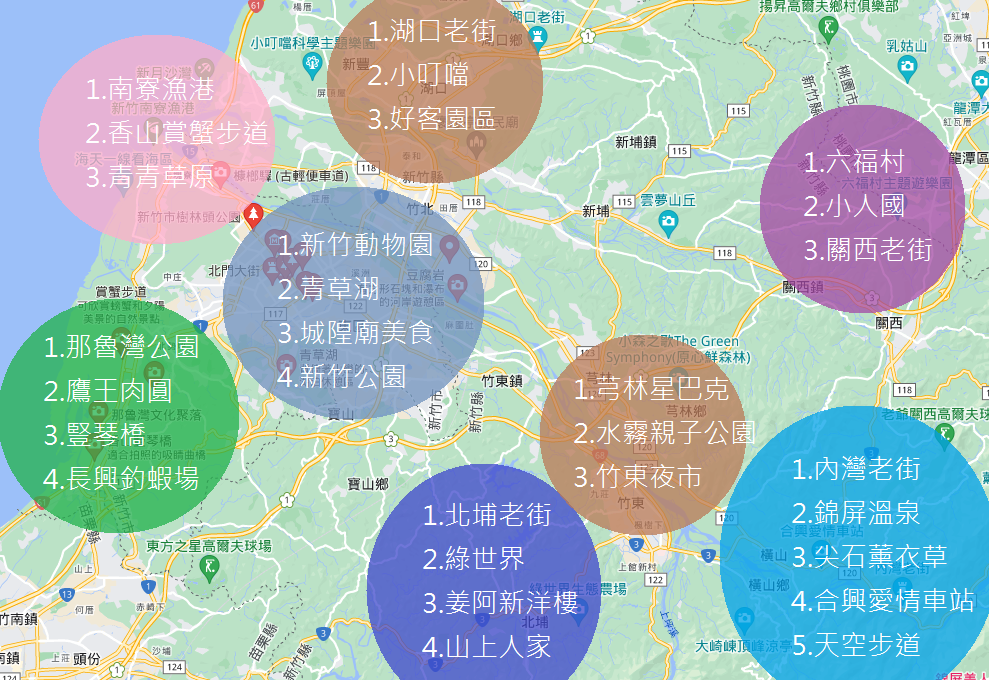 台湾十大适合亲子旅游的地方2025年排行榜前十名榜单出炉