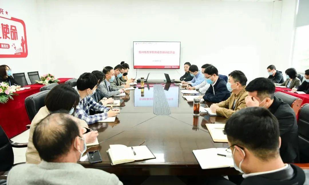 2025年苏州信息职业技术学院招生章程