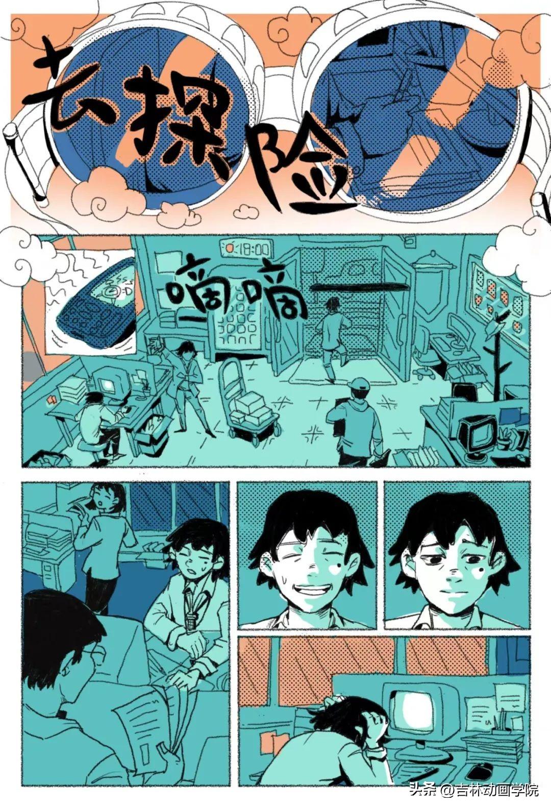 2025年重庆外语外事学院招生章程