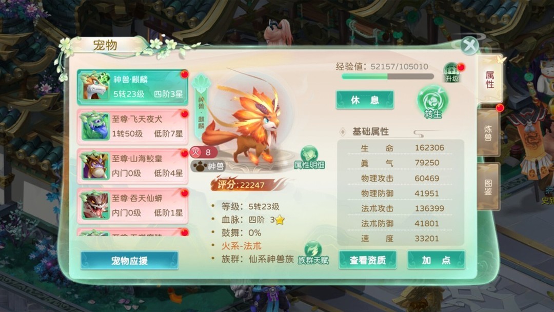 最好玩的角色扮演网页游戏2025年排行榜前十名榜单出炉 最好玩的角色扮演网页游戏2025年排行榜前十名榜单出炉