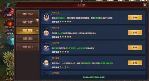 最好玩的角色扮演网页游戏2025年排行榜前十名榜单出炉 最好玩的角色扮演网页游戏2025年排行榜前十名榜单出炉