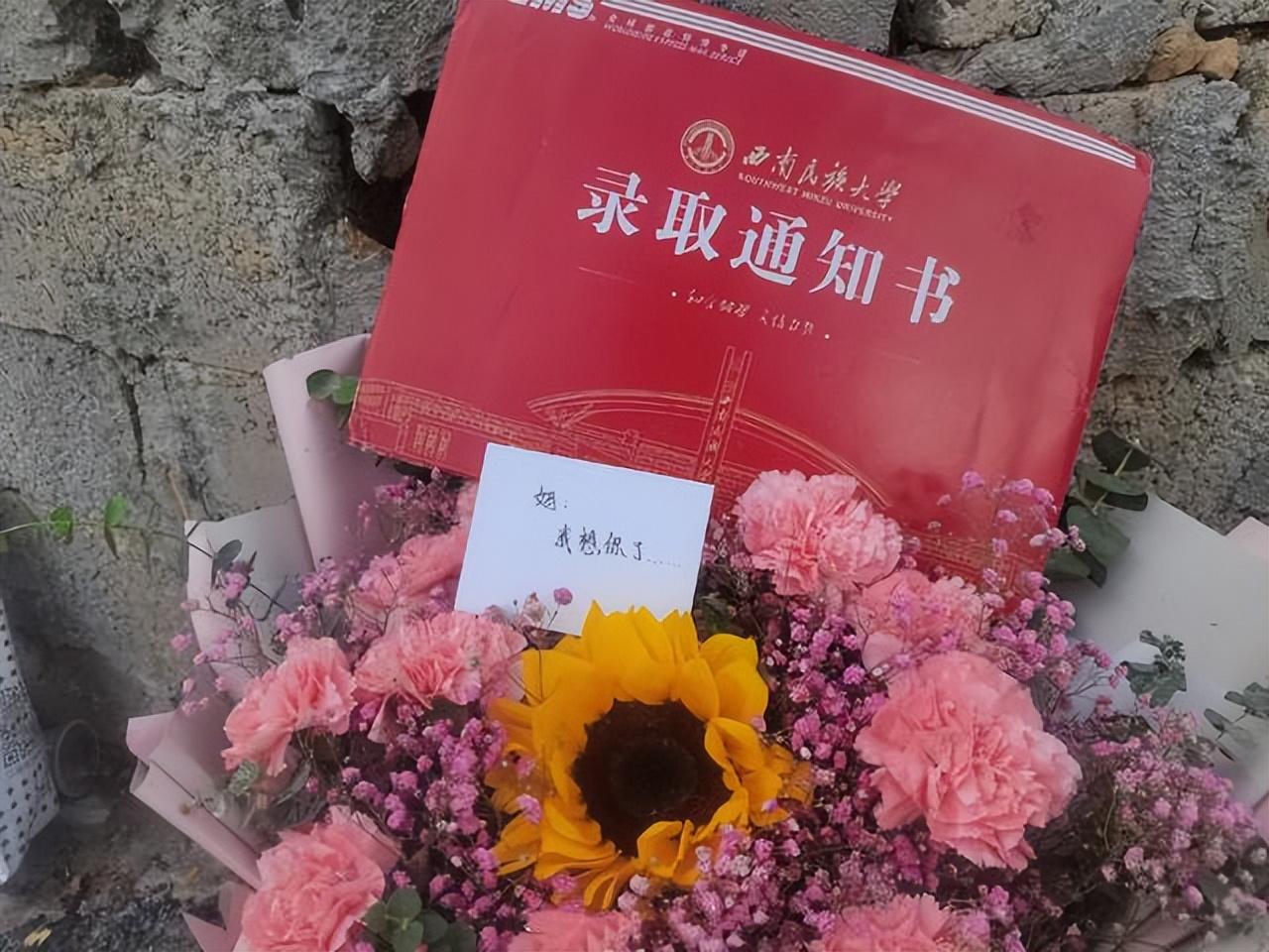 2025年贵州城市职业学院招生章程