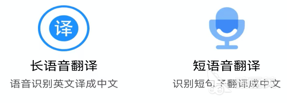 十大在线翻译器2025年排行榜前十名榜单出炉