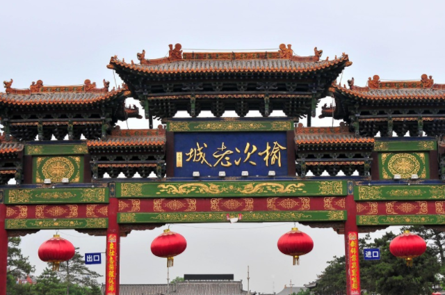 晋中市榆次区十大著名旅游景点2025年排行榜前十名榜单出炉