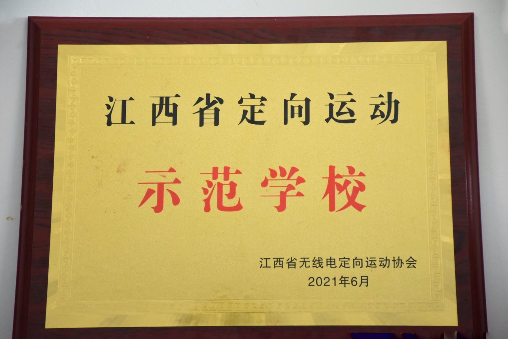 2025年宜春职业技术学院招生章程
