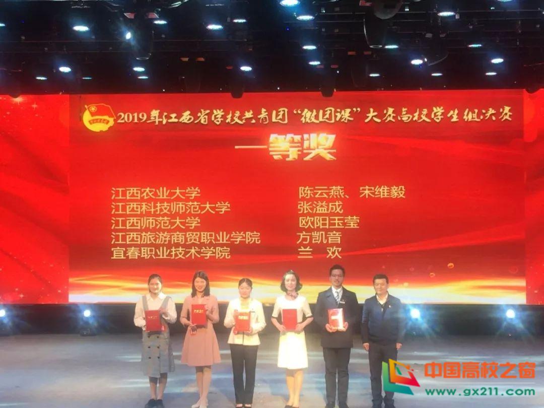 2025年宜春职业技术学院招生章程
