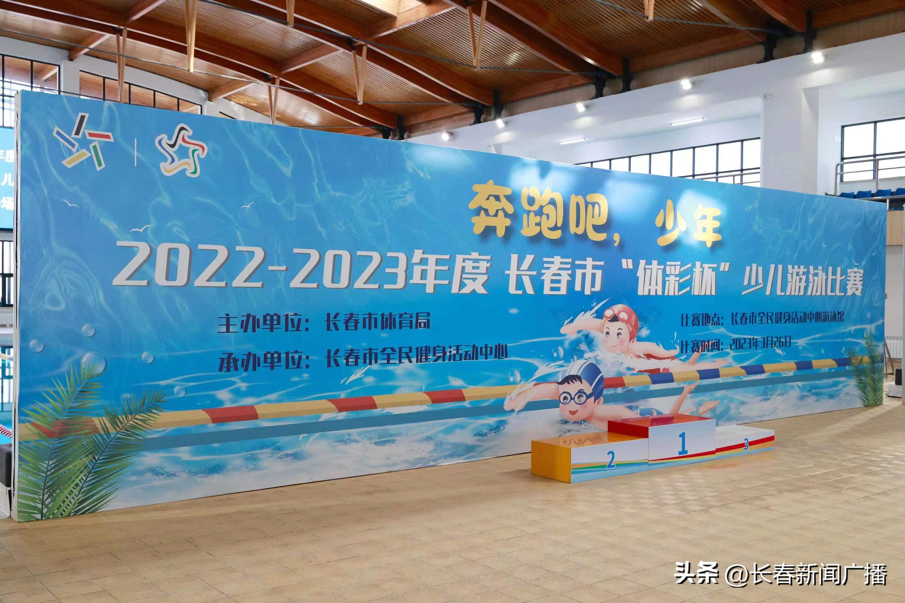 长春十大游泳馆2025年排行榜前十名榜单出炉