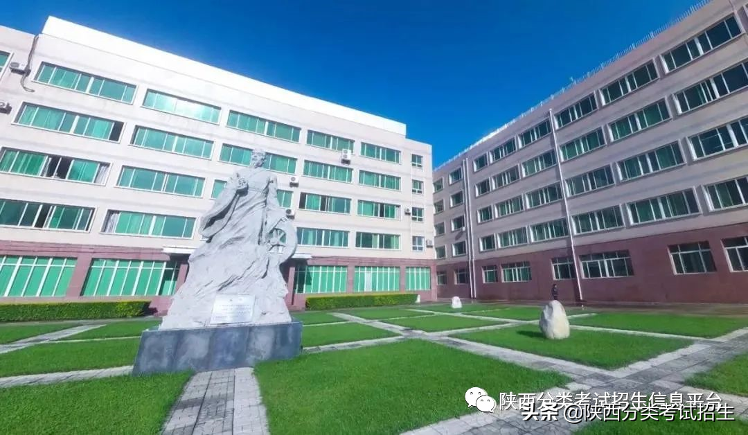 2025年陕西艺术职业学院招生章程
