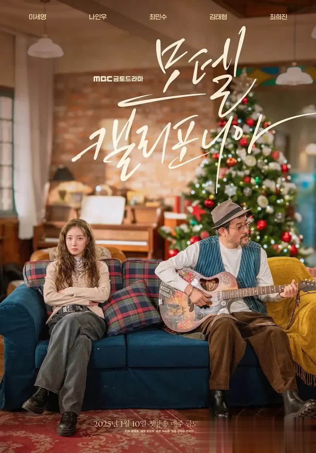 韩国最经典十大爱情电视剧2025年排行榜前十名榜单出炉