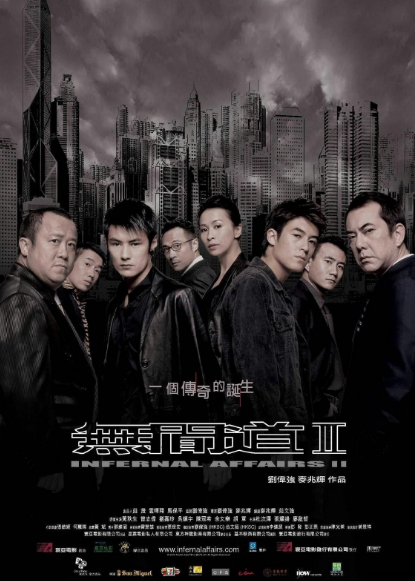 香港经典黑帮警匪类电影2025年排行榜前十名榜单出炉