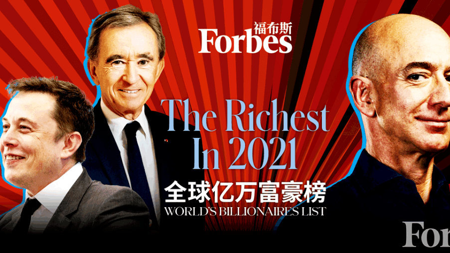 2023福布斯世界十大富豪2025年排行榜前十名榜单出炉