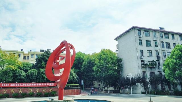 2025年东华理工大学招生章程