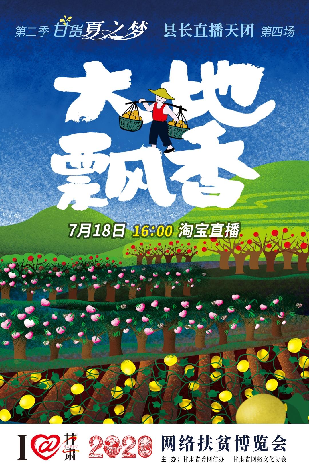 临夏十大特产2025年排行榜前十名榜单出炉