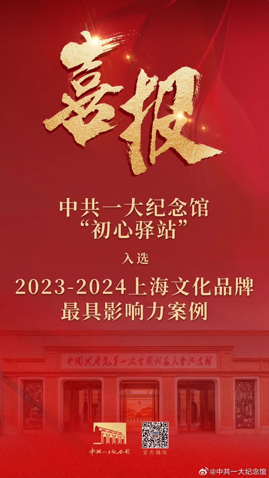 上海十大著名道观2025年排行榜前十名榜单出炉