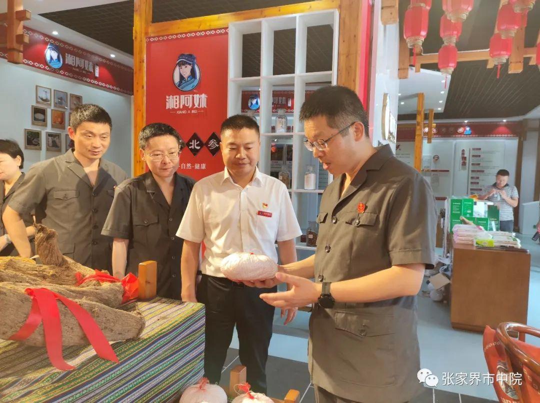 武陵源十大特产2025年排行榜前十名榜单出炉