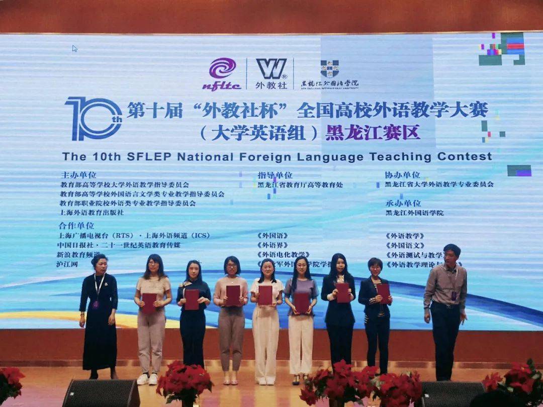2025年黑龙江工商学院招生章程