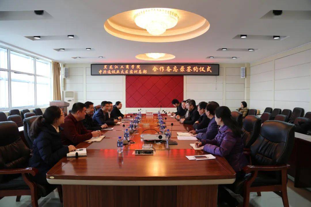 2025年黑龙江工商学院招生章程