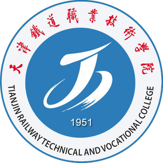 2025年柳州铁道职业技术学院招生章程